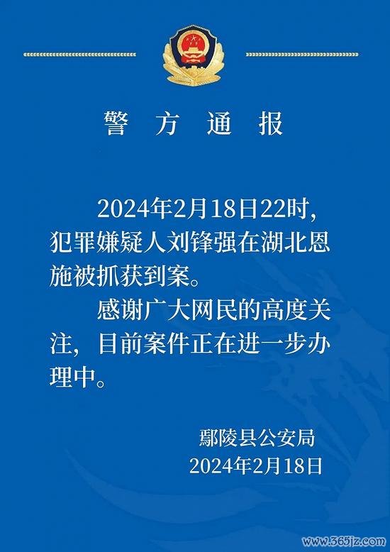 九游体育娱乐网鄢陵县马坊镇发生系数要紧刑事案件-九游「中国」jiuyou·官方网站-登录入口