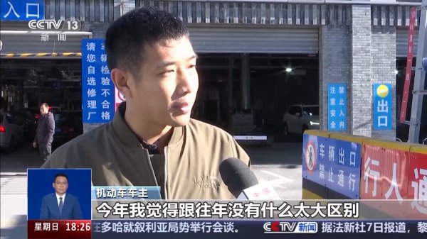 现金九游体育app平台也不会引起OBD报警-九游「中国」jiuyou·官方网站-登录入口