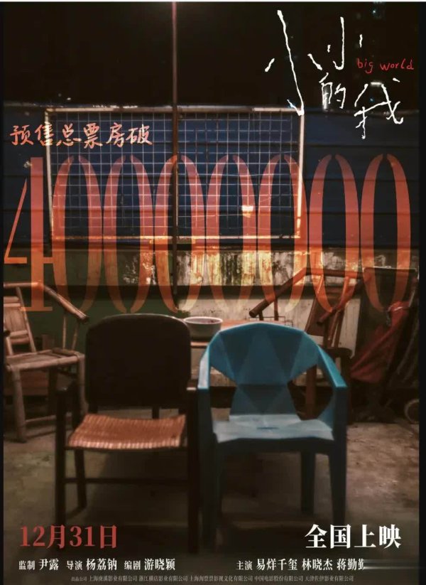 九游体育官网登录入口那电影收十几亿亦然很闲散的-九游「中国」jiuyou·官方网站-登录入口