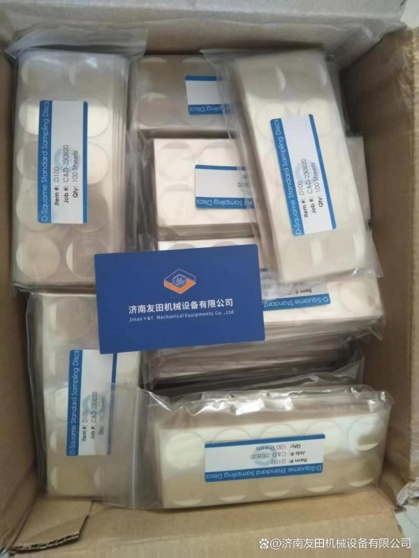 九游体育娱乐网达成对皮肤角质层细胞的非侵入式蚁合-九游「中国」jiuyou·官方网站-登录入口