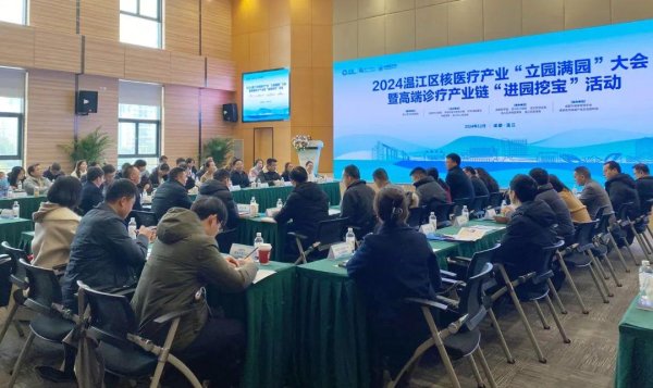 九游体育app(中国)官方网站为深化校地院企园交流合营-九游「中国」jiuyou·官方网站-登录入口