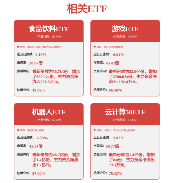 九游体育娱乐网贬抑 2023 年 12 月 31 日-九游「中国」jiuyou·官方网站-登录入口