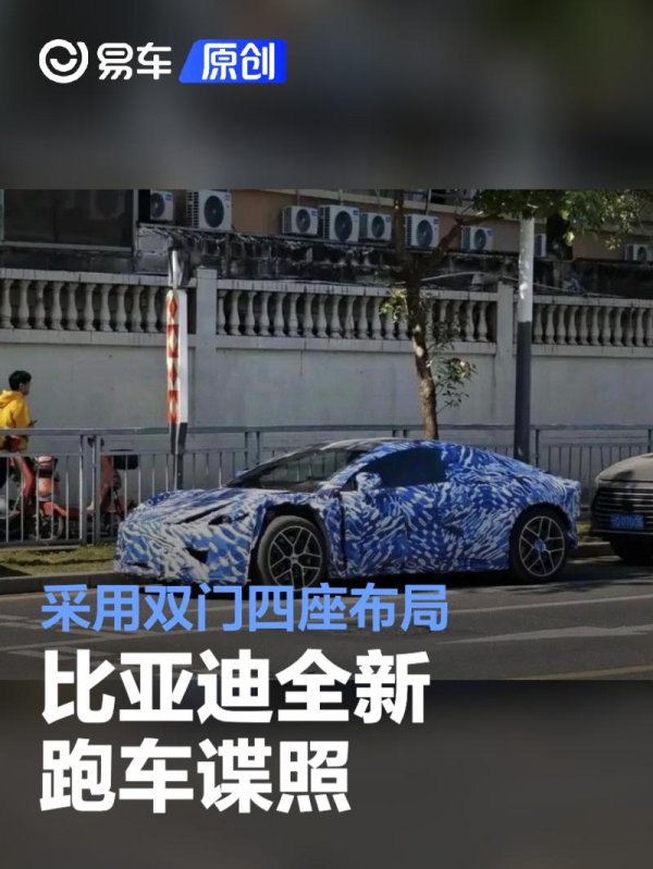 九游体育app娱乐新车将推出硬顶版和敞篷版两个版块-九游「中国」jiuyou·官方网站-登录入口