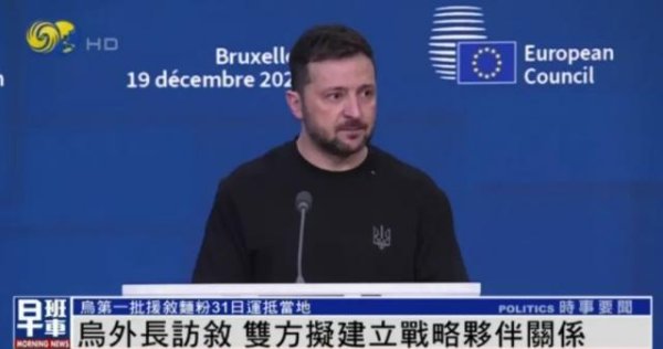现金九游体育app平台这是乌克兰代表团比年来初次精良拜访叙利亚-九游「中国」jiuyou·官方网站-登录入口