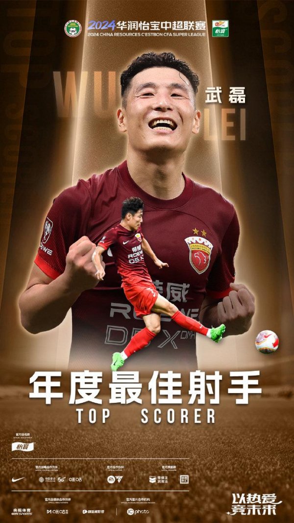 九游体育app娱乐胡荷韬当选最好后生球员-九游「中国」jiuyou·官方网站-登录入口