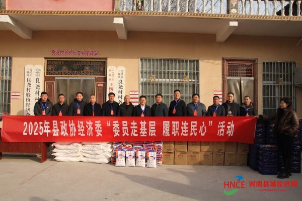 九游体育app(中国)官方网站县政协副主席韩兵进入步履-九游「中国」jiuyou·官方网站-登录入口