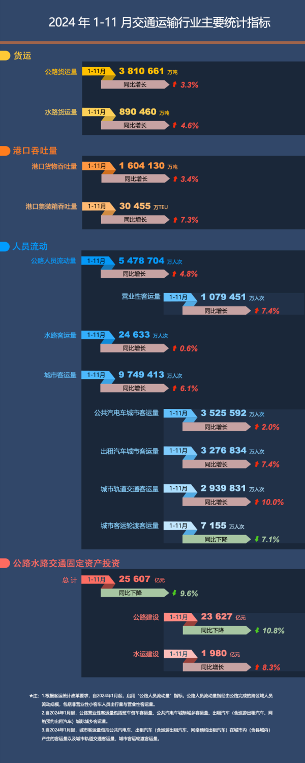 九游体育app官网包括转载、摘编、复制或建筑镜像-九游「中国」jiuyou·官方网站-登录入口