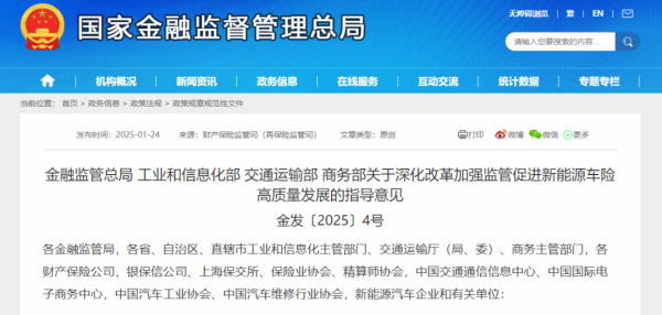 九游体育官网登录入口携带保障行业建立高赔付风险摊派机制和平台-九游「中国」jiuyou·官方网站-登录入口