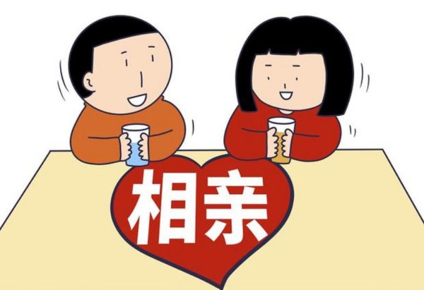 九游体育官网登录入口这些话题无不骄气出当下年青东说念主面对的婚恋压力-九游「中国」jiuyou·官方网站-登录入口