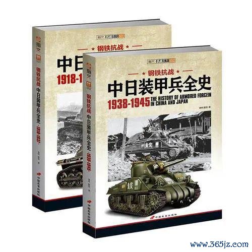 现金九游体育app平台下部是镶嵌地下6-8英尺混凝土里的截短的钢锥-九游「中国」jiuyou·官方网站-登录入口
