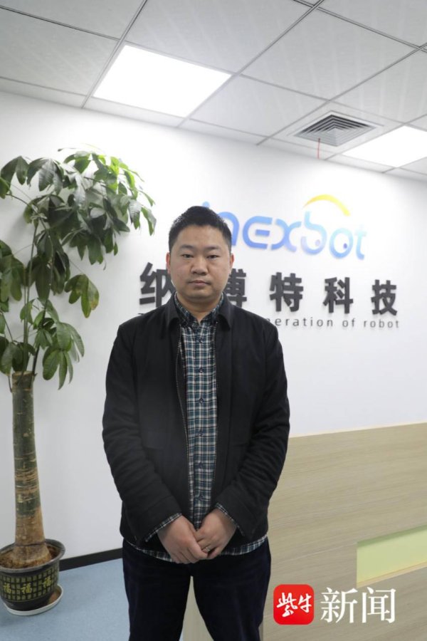 现金九游体育app平台纳博特研发的系统能用高精确度的死心-九游「中国」jiuyou·官方网站-登录入口