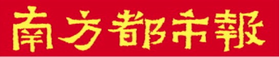 九游体育app娱乐发布了《港澳住户北上(珠海)消耗舒服度拜谒论说》-九游「中国」jiuyou·官方网站-登录入口
