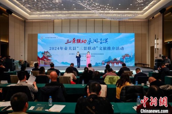 现金九游体育app平台壶关县调动推出“三景联动”政策-九游「中国」jiuyou·官方网站-登录入口
