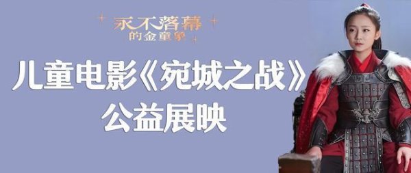 九游体育app官网13岁的荀灌为救祖母到很远的邙山寻药-九游「中国」jiuyou·官方网站-登录入口