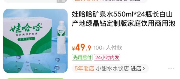 九游体育app官网这款产物并莫得无数铺货-九游「中国」jiuyou·官方网站-登录入口