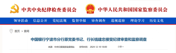 九游体育app娱乐“清风工行”公众号发布音信-九游「中国」jiuyou·官方网站-登录入口