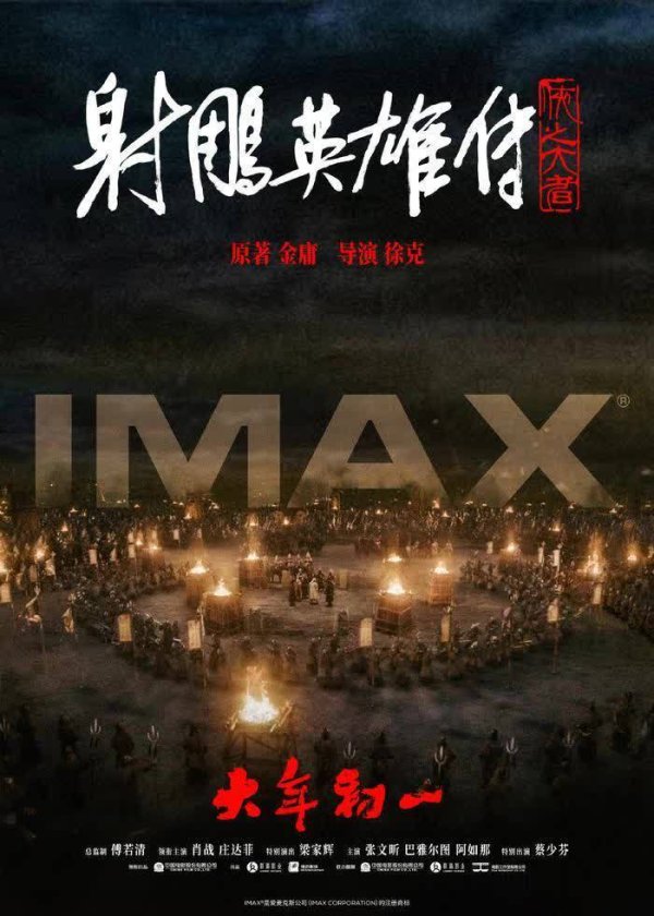 九游体育娱乐网从旗帜火食到一东谈主一马-九游「中国」jiuyou·官方网站-登录入口