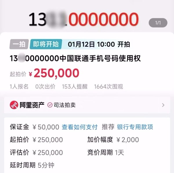 九游体育娱乐网称该号码只享有使用权-九游「中国」jiuyou·官方网站-登录入口