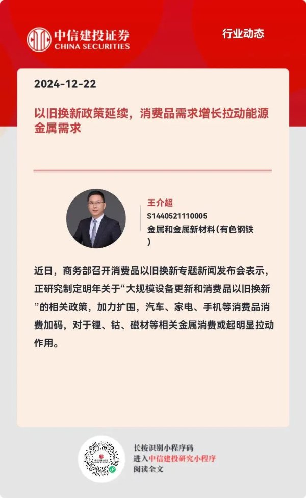 九游体育app娱乐期栈房单量涨超4.6万吨-九游「中国」jiuyou·官方网站-登录入口