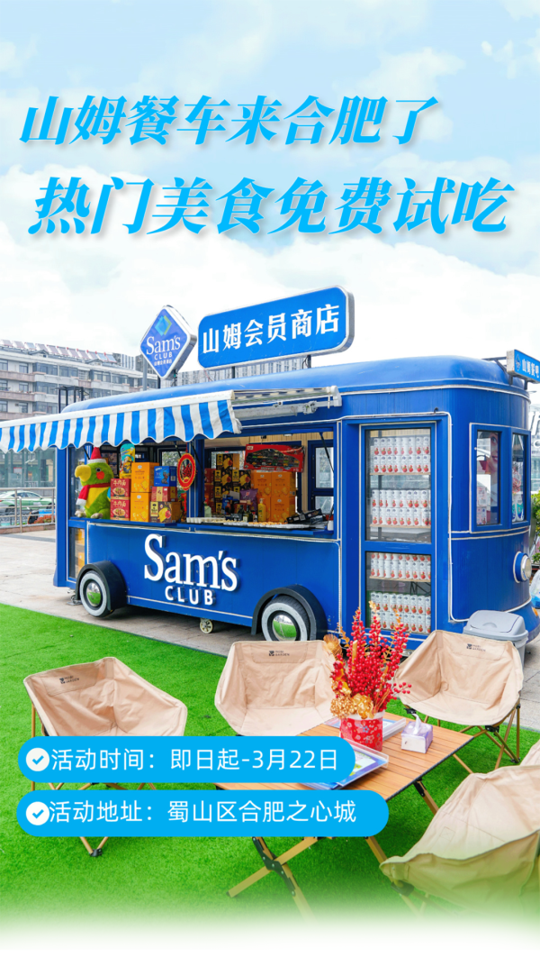 九游体育娱乐网妥贴老东谈主、孩子食用-九游「中国」jiuyou·官方网站-登录入口