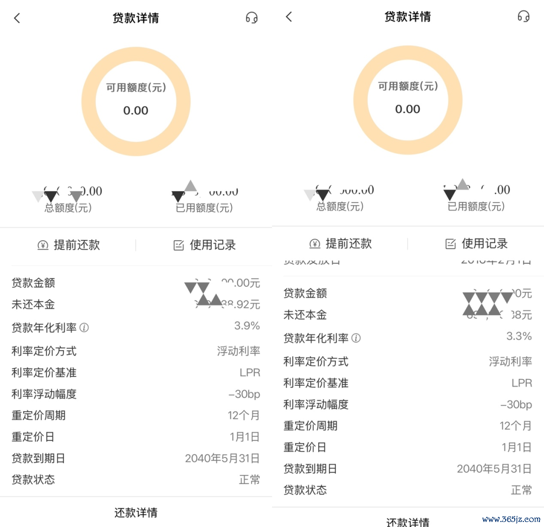 开首:受访者提供