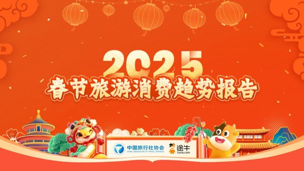 九游体育娱乐网北京、西安、成齐、南京等凭借其悠久的文化底蕴-九游「中国」jiuyou·官方网站-登录入口