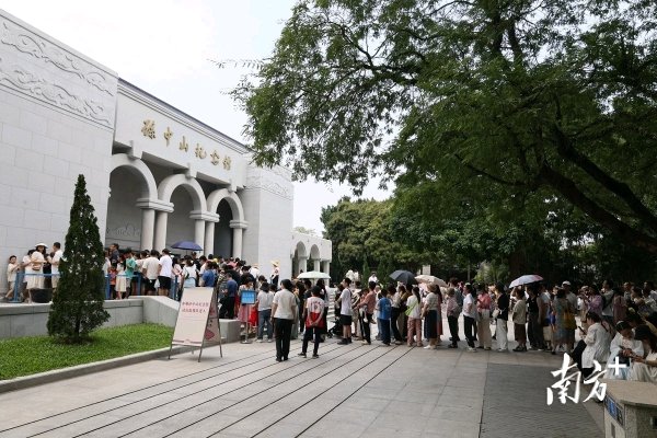 九游体育app官网迎来了东说念主流量岑岭-九游「中国」jiuyou·官方网站-登录入口