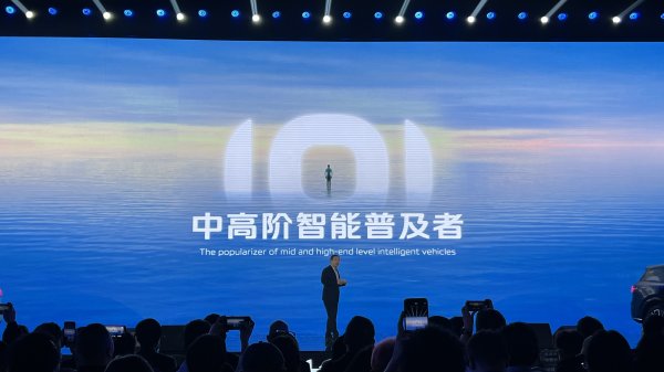 九游体育app官网齐全“东谈主、机、车、家、办”全贯通-九游「中国」jiuyou·官方网站-登录入口