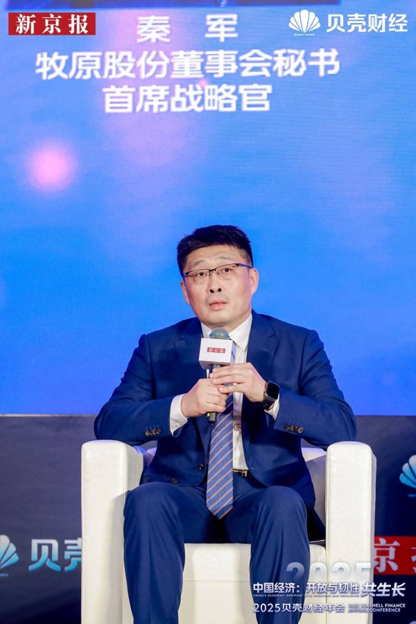 现金九游体育app平台咱们辛劳于于重塑养猪责任者的事业形象-九游「中国」jiuyou·官方网站-登录入口