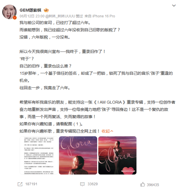 现金九游体育app平台却被蜂鸟音乐以“合约灵验期至2022年”为由阻隔-九游「中国」jiuyou·官方网站-登录入口