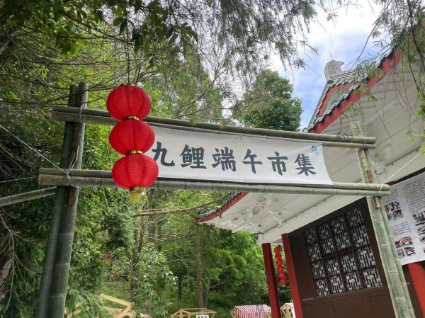 九游体育官网登录入口为深度激活2025年“莆阳爽夏”手脚热度-九游「中国」jiuyou·官方网站-登录入口